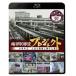 bi com Blue-ray серии слива рисовое поле станция перенесен Project Kobayashi рис три жизнь .. вдруг .... мужчина . внезапный слива рисовое поле станция перенесен 50 anniversary commemoration произведение [Blu-ray]