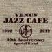  venus * Jazz * Cafe [CD]