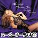  Эдди * Higgins / Moonlight *bi cam z* You [SACD]