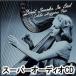  Эдди * Higgins * Trio / bed . дым .. хорошо нет .[SACD]
