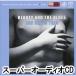  John * Davis * Trio / красота * and * The * блюз [SACD]