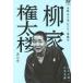  основной книга@ размер Victor комические истории .. дом право futoshi . тот . большой . проверка | дом видеть Mai [DVD]