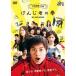 ke.... весна [DVD]