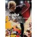 coba groovy accordion night tour 2006 in Europe [DVD]