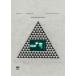 sa kana расческа .n|SAKANATRIBE 2014 -LIVE at TOKYO DOME CITY HALL- Featuring TEAM SAKANACTION Edition [DVD]