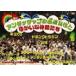 󥿥å֥뻳깰Ȥ椫ã [DVD]