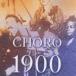 enliki*kazes& клей po* шоу ro1900 / шоу ro1900 [CD]