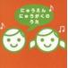 ni.......... ..[CD]