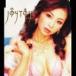 JOYTOY / Χҧѧߧ [CD]