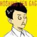  звезда . источник / gag [CD]