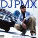 DJ PMX / THE ORIGINAL II( обычный запись ) [CD]