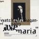 slava/ave* Мали a[CD]