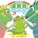  движение .*..Run Samba [CD]