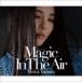 田村芽実 / 魔法をあげるよ 〜Magic In The Air〜（初回限定盤B） [CD]