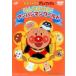  Soreike! Anpanman театр версия все сборник ..! Anpanman world [DVD]