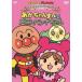  Soreike! Anpanman . стул . герой серии | малыш .. малыш ... дыня хлеб na[DVD]