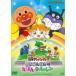  Soreike! Anpanman ........... Lulu n[DVD]