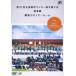  no. 97 раз вся страна средняя школа футбол игрок право собрание сборник последний. запирающийся шкафчик салон [DVD]