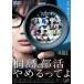 . остров, часть .......[DVD]