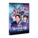  иметь .. стена kabetemi-.THE MOVIE( обычная версия ) [DVD]