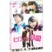  героиня ..[DVD]