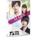 MARS~ только,.. love делать .~[DVD] обычная версия [DVD]