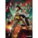 ....ske van цепная пила RED передний сборник Nero. ..[DVD]