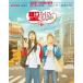  театр версия [.*... san no. II.] [DVD]