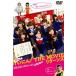 NMB48....!THE MOVIE возврат z. индустрия! юмористический номер юность девушки!! новый ....[DVD]