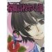 ⹻ۥ Vol.1 [DVD]