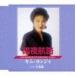 Kim *yonja[ золотой лотос .] /. ночь ..[CD]