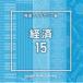 NTVM Music Library ƻ饤֥꡼ к15 [CD]