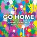 ʲڡ / ܥƥӷڥɥ9GO HOMEٻģȸ̼ץꥸʥ롦ɥȥå [CD]