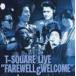 T-SQUARE / T-sk.a* жить |fea well * and * wellcome [CD]