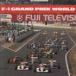 T-SQUARE / F-1 Grand Prix world [CD]