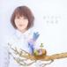 簦 / TV˥᡼ ޤ⤢ä֡ ǥ󥰥ơޡ꤬Ȥʽסǥӥ塼5ǯǰCDDVD [CD]