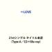 ��LOVE / 21st�V���O�� �^�C�g������iType A�^CD�{Blu-ray�j (����d�l) [CD]