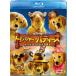 to отдых * Buddies | маленький 5 шт. большой приключение [Blu-ray]
