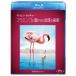  Disney nature | фламинго .. осуществлен земля. секрет [Blu-ray]