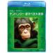  Disney nature | подбородок анютины глазки love ... большой семья [Blu-ray]