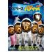  Space * Buddies | маленький 5 шт. большой приключение [DVD]