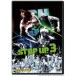  подножка * выше 3 [DVD]