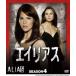 ꥢ 4 ѥBOX [DVD]