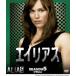 ꥢ 5եʥ ѥBOX [DVD]