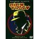  Dick * Tracy ( время ограничено ) [DVD]