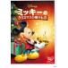  Mickey. Рождество. .. было использовано [DVD]