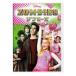 zon бисер [DVD]