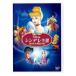 sinterelaIII. осуществлен часы. игла [DVD]