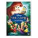  little * русалка III|. .... история [DVD]