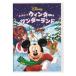  Disney. winter * wonder Land [DVD]